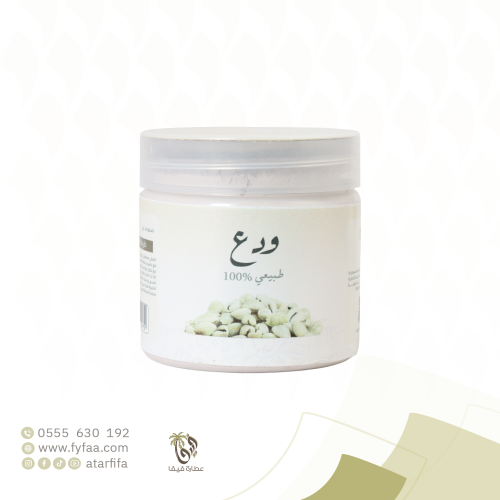 ودع مطحون فيفا 250 جرام