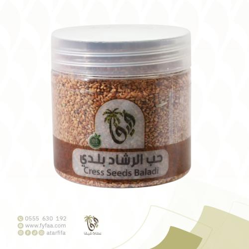 حب الرشاد بلدي فيفا