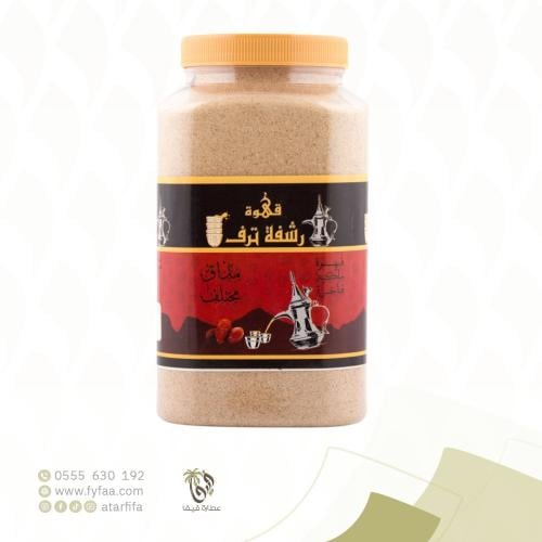 قهوة رشفة ترف 750جرام