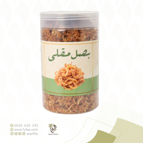 بصل مقلي فيفا