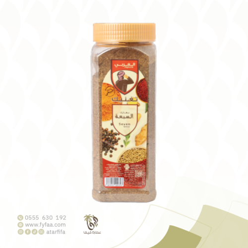 بهارات السبعة 300 جرام (الغربي)