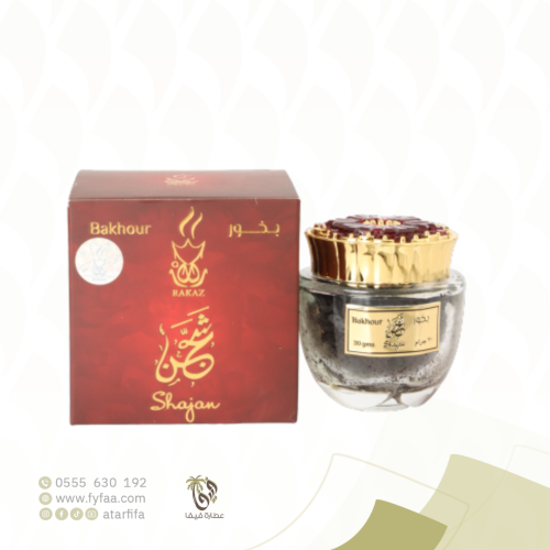بخور شجن 30جرام (ركاز)