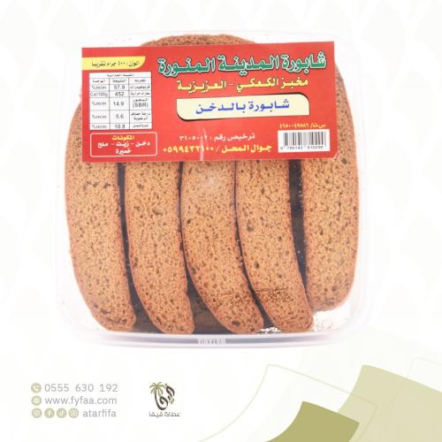 مخبز الكعكي شابورة بالدخن