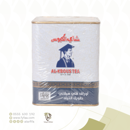 اوراق الشاي سيلاني طويل التيلة نخبة اول 250 جرام (...