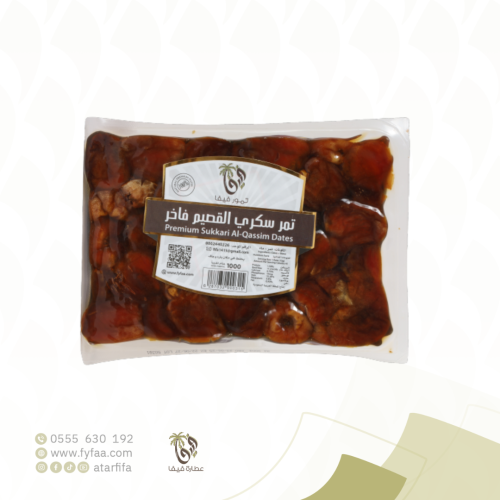 تمر سكري القصيم فاخر 1 كيلو