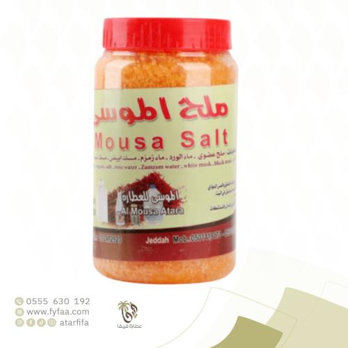 ملح الموسى علب