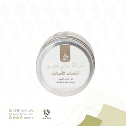 بخور لبان الذكر بنفحات الاصالة 100 جرام (وبار)