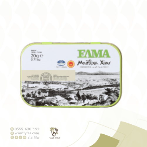 مستكا خيوس علب 20 جرام