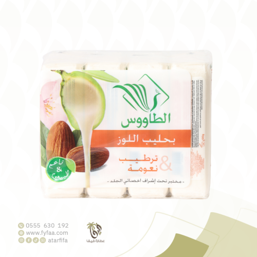 صابون الطاووس بحليب اللوز 4 حبات
