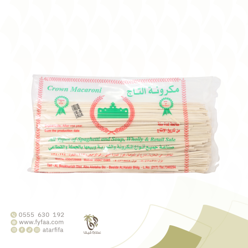 مكرونة التاج