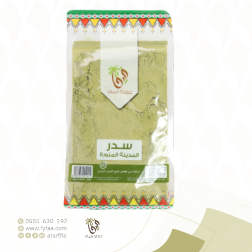 سدر بلدي ناعم (المدينة) 250جرام فيفا