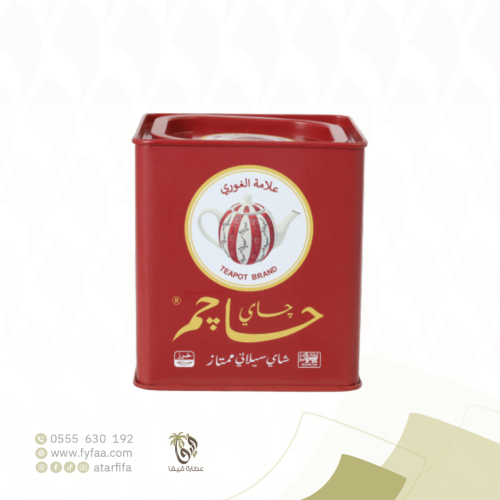 شاي حاجم كويتي خرز 200 جرام