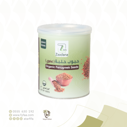 حبوب حلبة عضوي 300 جرام (زادنا)