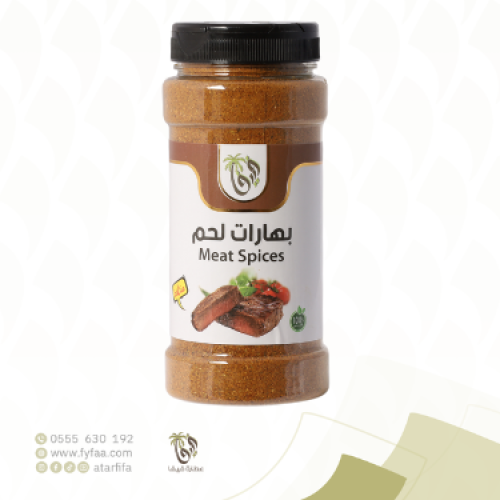 بهارات لحم فيفا 150جرام