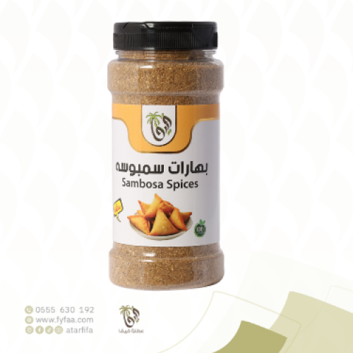 بهارات سمبوسة فيفا 150 جرام