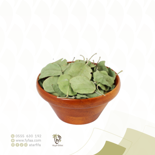 عشبة اللصف 50جرام