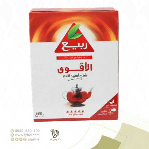 شاي الربيع الاقوى 450 جرام