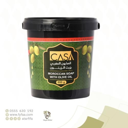 صابون مغربي بزيت الزيتون 800جرام (كازا)