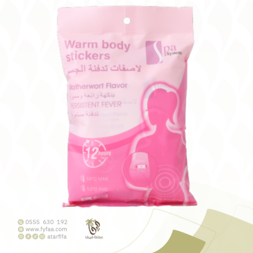 لاصقات تدفئة الجسم 10 قطع
