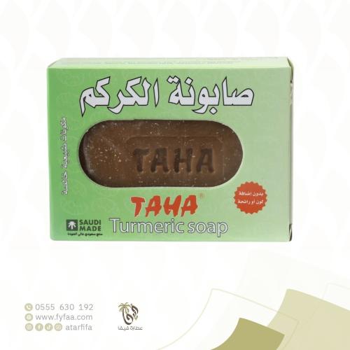 صابونة الكركم طه (حوافل)