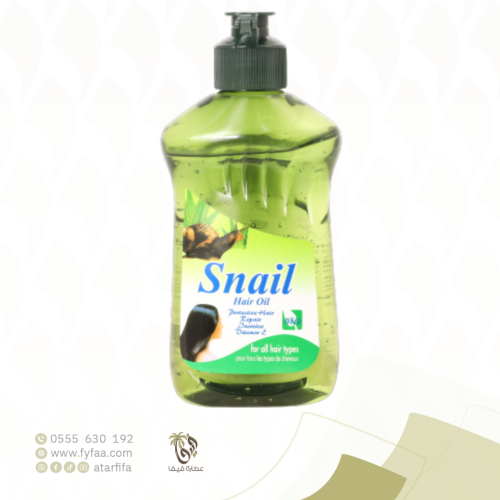 زيت حلزون للشعر 210 مل