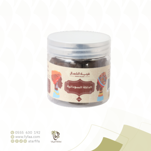 الدلكة السودانية 120 جرام (قرية الشمال)