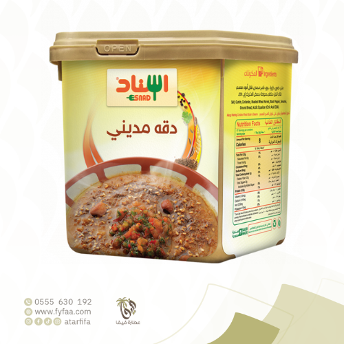اسناد دقة مديني 200 جرام