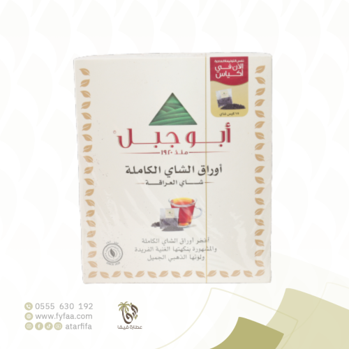 شاي ابو جبل باكت 75 ظرف