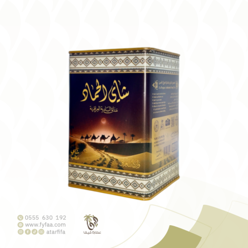 شاي الحماد حطب 300جرام