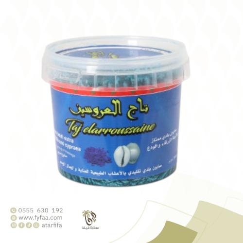 صابون النيلة الزرقاء تاج العروسين 300جرام