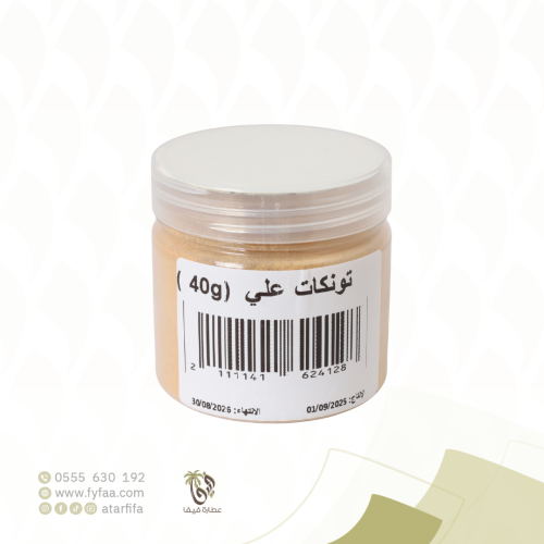 تونكات علي 40 جرام (فيفا)