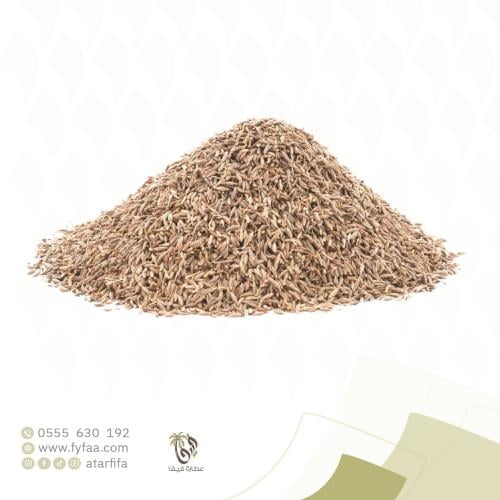 كمون يمني بلدي 250 جرام