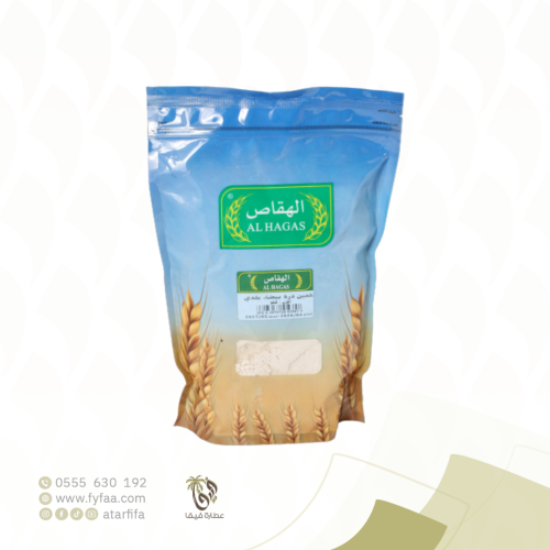 طحين ذرة بيضاء بلدي الهقاص 1 كيلو