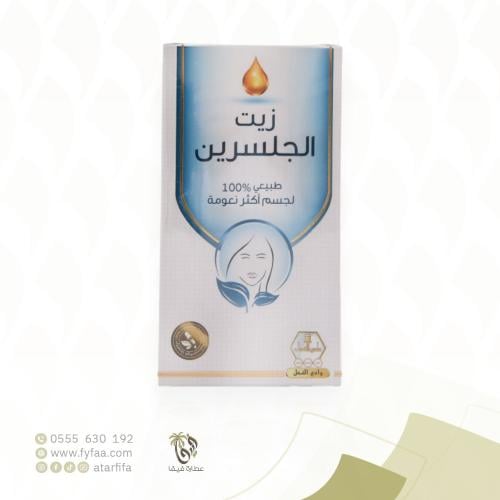 زيت الجلسرين وادي النحل 125 مل