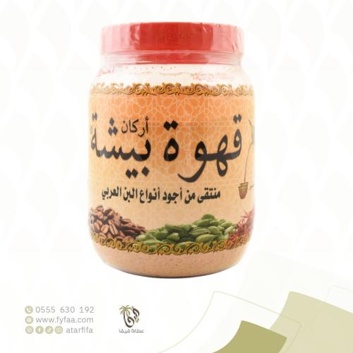 قهوة اركان بيشة النعمان 500جرام