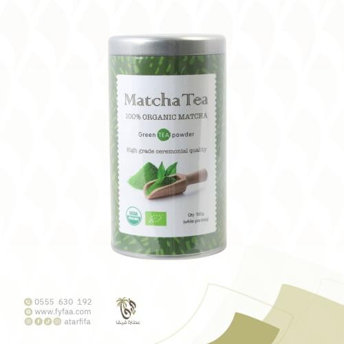 شاي ماتشا عضوي طبيعي 100 جرام
