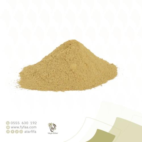 حلبة قصيمي ناعم 250 جرام