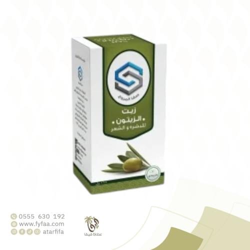 زيت زيتون صفا المروج 125ج