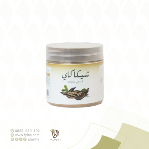 شيكاكاي مطحون فيفا