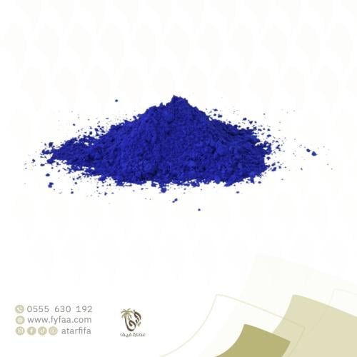 نيلة - 50 جرام