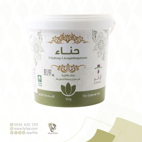 حناء بلدي فاخر 500 جرام (النحل الجوال)