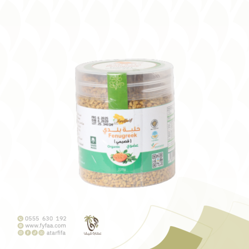 حلبة بلدي 220 جرام (نحل الجوال)