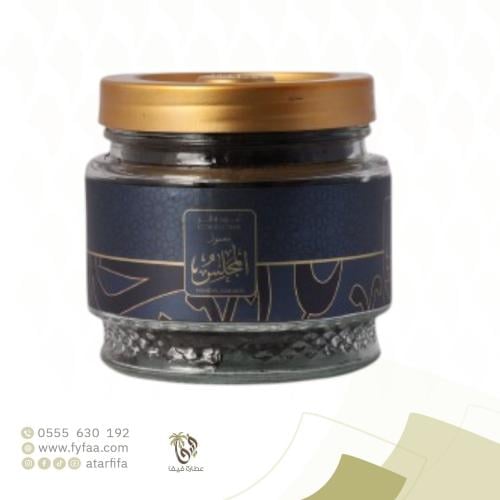 معمول المجلس عاشق العود 185جرام لافر