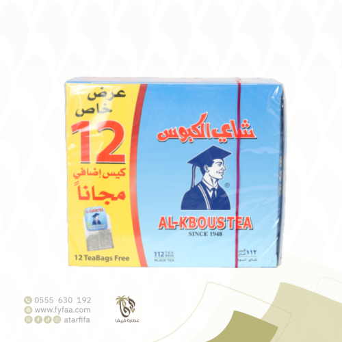 شاي الكبوس 100 كيس