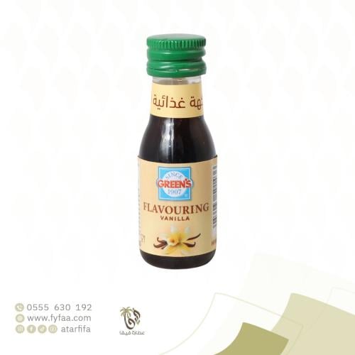 نكهة غذائية بالفانيليا 28مل (جرينز)