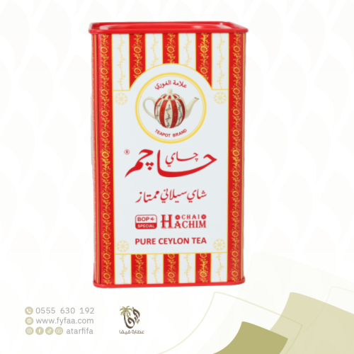 شاي حاجم كويتي احمر (BOP) 250 جرام