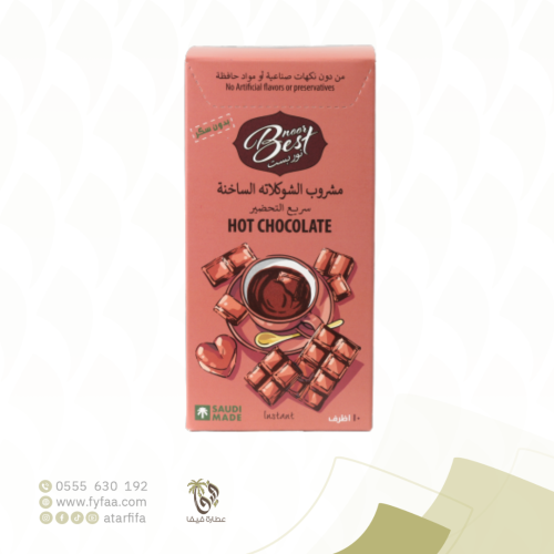مشروب نوربيست الشوكلاته الساخنة 10 اضرف