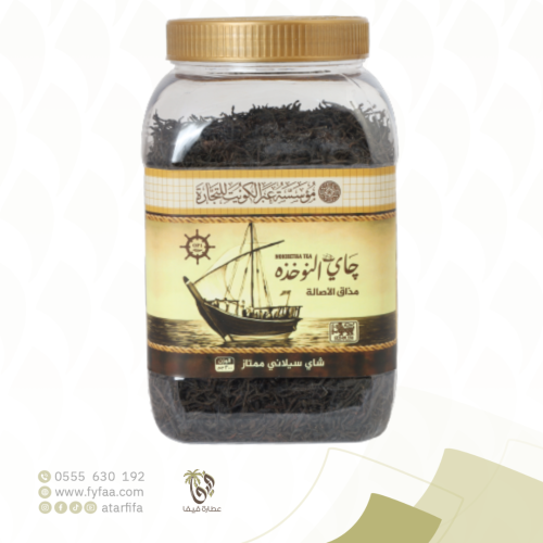 شاي النوخذه 300 جرام