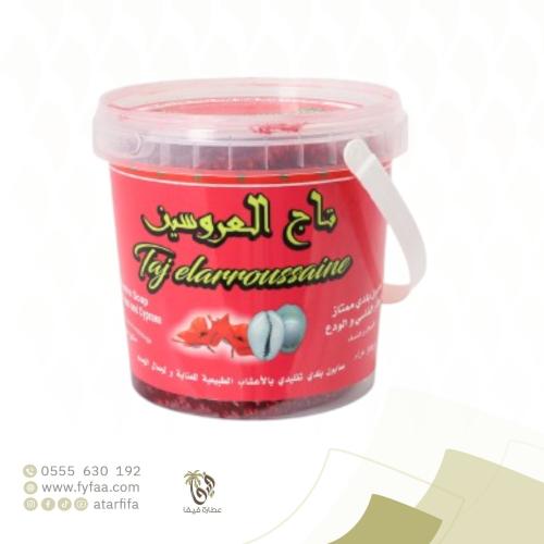 صابون العكر الفاسي تاج العروسين 500 جرام