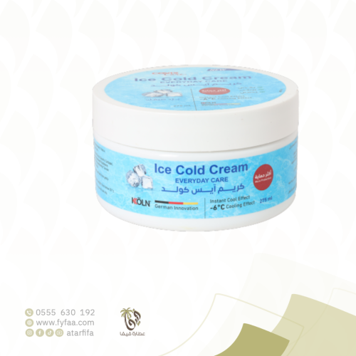 كريم ايس كولد 275 مل